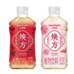 三得利煥方系列新品上市！